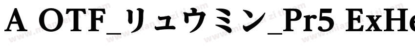 A OTF_リュウミン_Pr5 ExHeavy字体转换